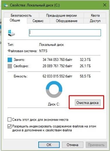 Что делать, если тормозит компьютер с Windows 10: 20 шагов до сверхсветовой скорости