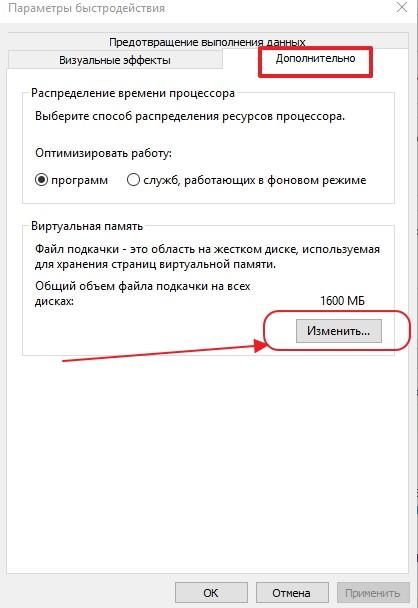 Что делать, если тормозит компьютер с Windows 10: 20 шагов до сверхсветовой скорости
