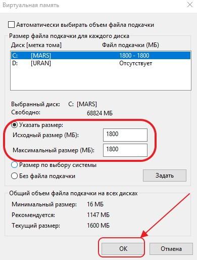 Что делать, если тормозит компьютер с Windows 10: 20 шагов до сверхсветовой скорости