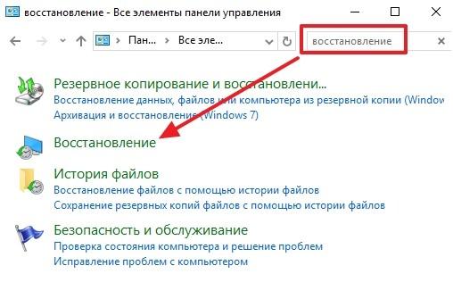 Что делать, если тормозит компьютер с Windows 10: 20 шагов до сверхсветовой скорости