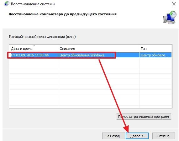 Что делать, если тормозит компьютер с Windows 10: 20 шагов до сверхсветовой скорости