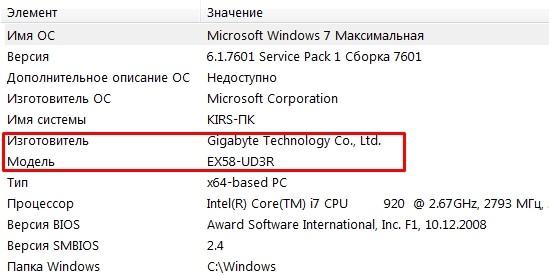 Что делать, если тормозит компьютер с Windows 10: 20 шагов до сверхсветовой скорости