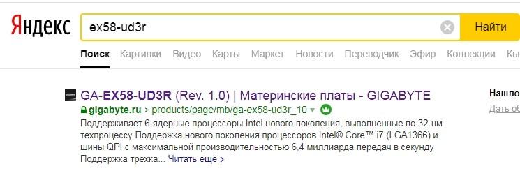 Что делать, если тормозит компьютер с Windows 10: 20 шагов до сверхсветовой скорости