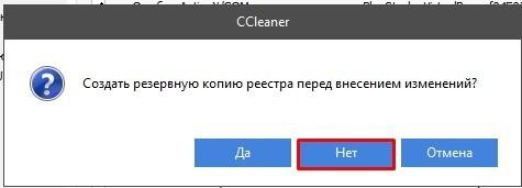 Что делать, если тормозит компьютер с Windows 10: 20 шагов до сверхсветовой скорости