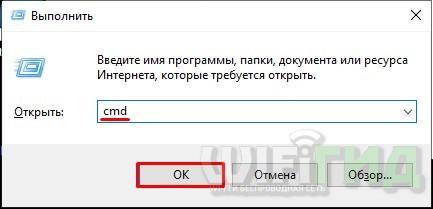 Windows 10 не видит сеть или сетевые папки: настройка и исправление ошибок