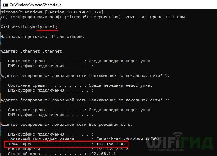 Windows 10 не видит сеть или сетевые папки: настройка и исправление ошибок
