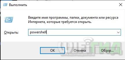 Windows 10 не видит сеть или сетевые папки: настройка и исправление ошибок