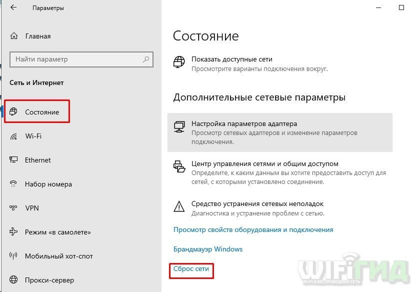 Windows 10 не видит сеть или сетевые папки: настройка и исправление ошибок