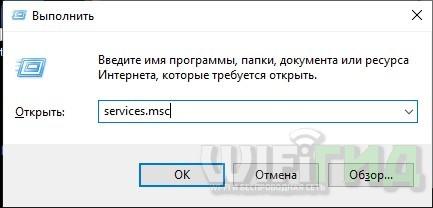 Windows 10 не видит сеть или сетевые папки: настройка и исправление ошибок