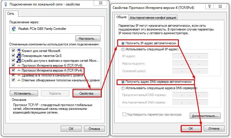 Windows 10 не видит сеть или сетевые папки: настройка и исправление ошибок