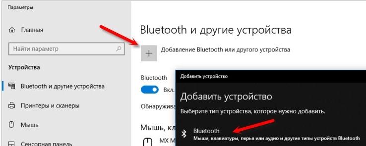 Можно ли подключить AirPods к компьютеру или ноутбуку с Windows 7 и 10: подключение, настройка и решение проблем