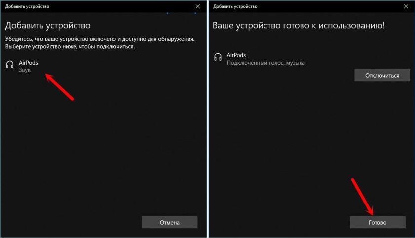 Можно ли подключить AirPods к компьютеру или ноутбуку с Windows 7 и 10: подключение, настройка и решение проблем