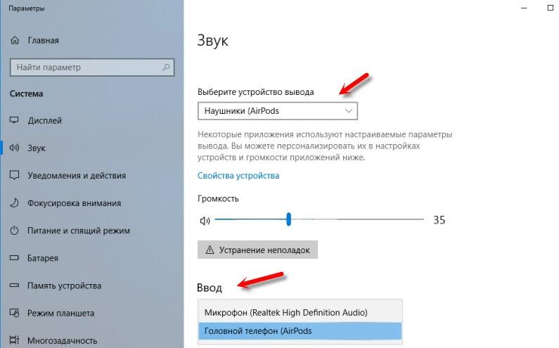 Можно ли подключить AirPods к компьютеру или ноутбуку с Windows 7 и 10: подключение, настройка и решение проблем