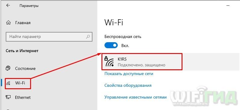 Windows 10 не видит сеть или сетевые папки: настройка и исправление ошибок
