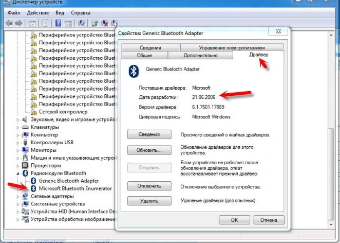 Можно ли подключить AirPods к компьютеру или ноутбуку с Windows 7 и 10: подключение, настройка и решение проблем