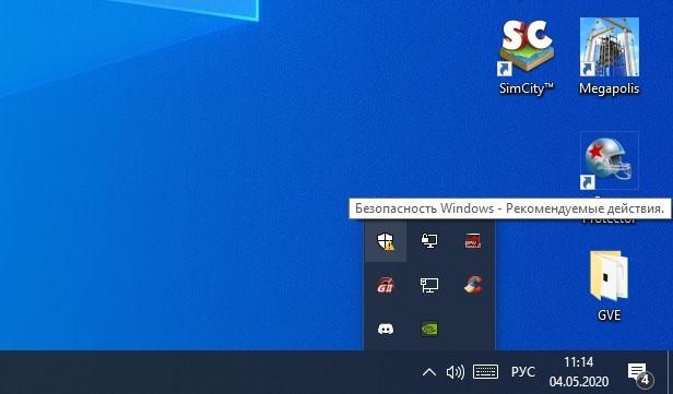 Отключение брандмауэра в Windows 10: все 8 способов