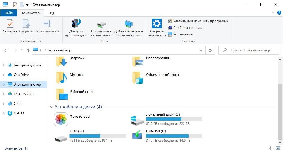 Как форматировать диск с Windows 10 через проводник, управление дисками, командная строка, загрузочная флешка
