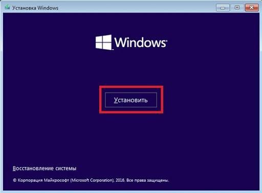 Как форматировать диск с Windows 10 через проводник, управление дисками, командная строка, загрузочная флешка