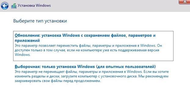 Как форматировать диск с Windows 10 через проводник, управление дисками, командная строка, загрузочная флешка