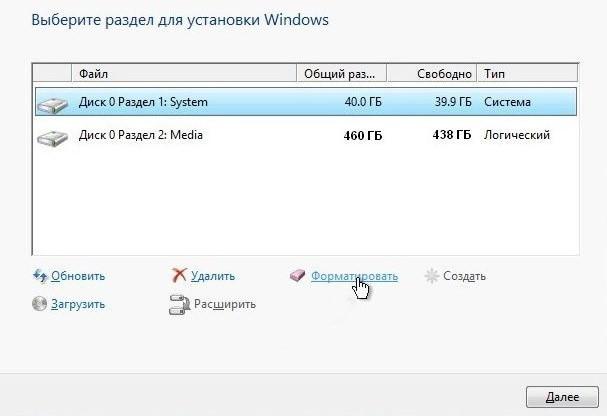 Как форматировать диск с Windows 10 через проводник, управление дисками, командная строка, загрузочная флешка
