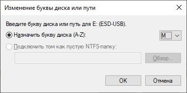 Как форматировать диск с Windows 10 через проводник, управление дисками, командная строка, загрузочная флешка
