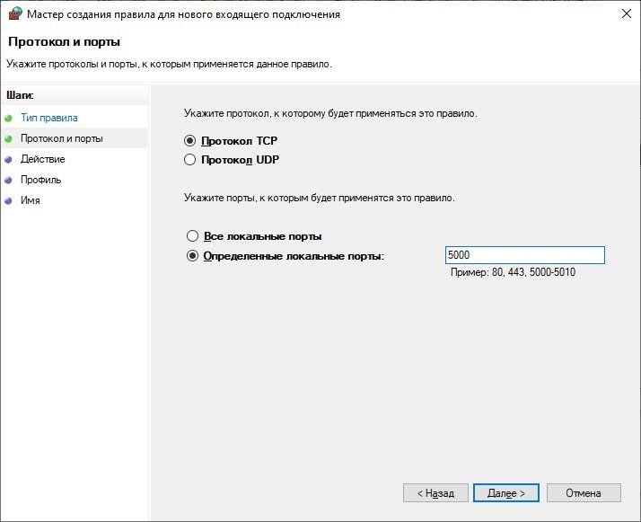 Отключение брандмауэра в Windows 10: все 8 способов