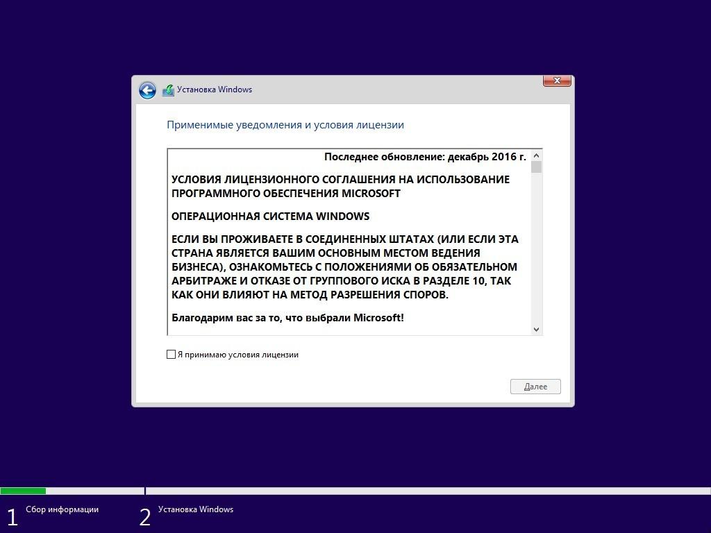 Форматирование жесткого диска через BIOS: через установочную флешку, консоль, Aomei, Acronis, Paragon