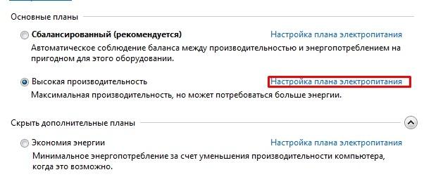 Перестали работать USB порты на компьютере: 7 способов решения