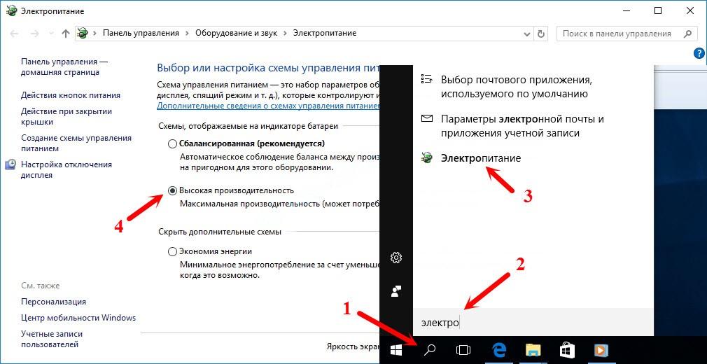 Медиа-сервер для домашней сети в Windows 10: подключение и настройка