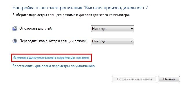 Перестали работать USB порты на компьютере: 7 способов решения