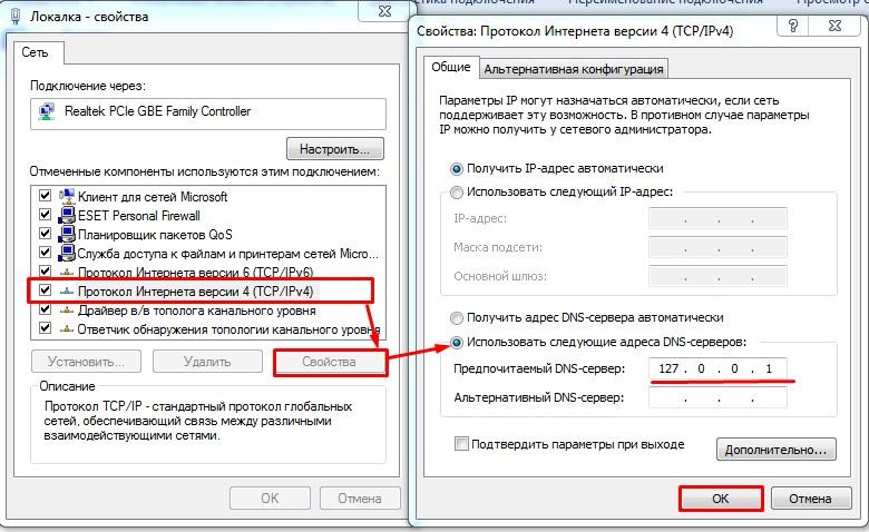 Как изменить TTL: полезная инструкция на все случаи жизни