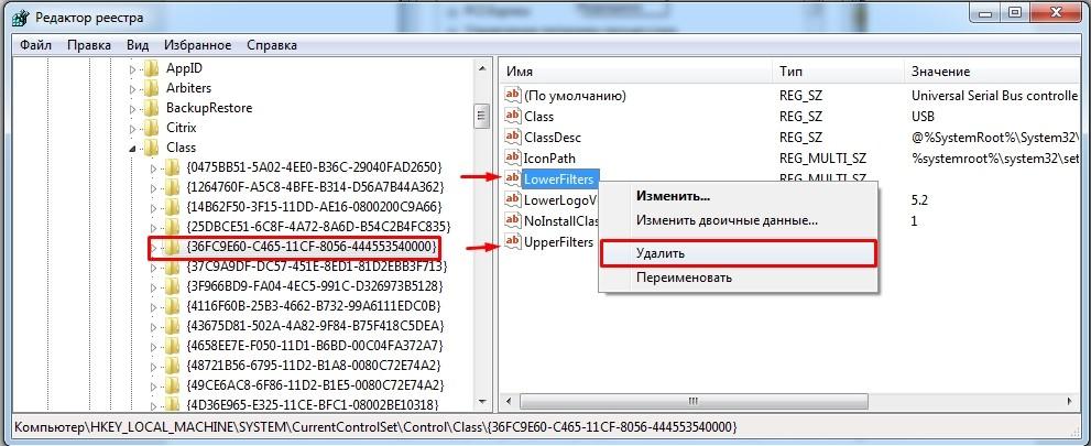 Перестали работать USB порты на компьютере: 7 способов решения