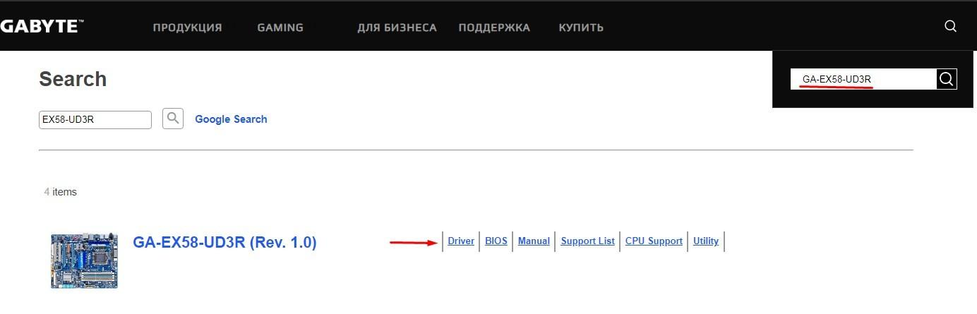 Перестали работать USB порты на компьютере: 7 способов решения