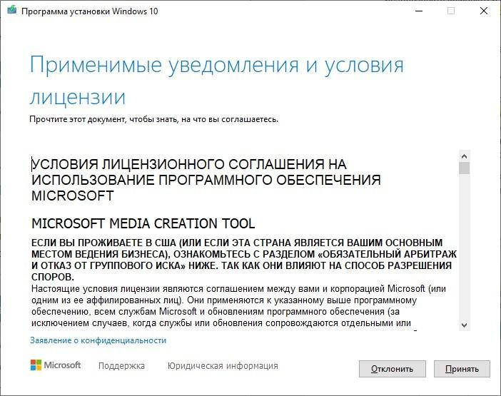Форматирование жесткого диска через BIOS: через установочную флешку, консоль, Aomei, Acronis, Paragon