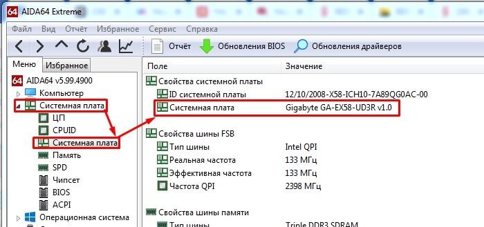 Перестали работать USB порты на компьютере: 7 способов решения