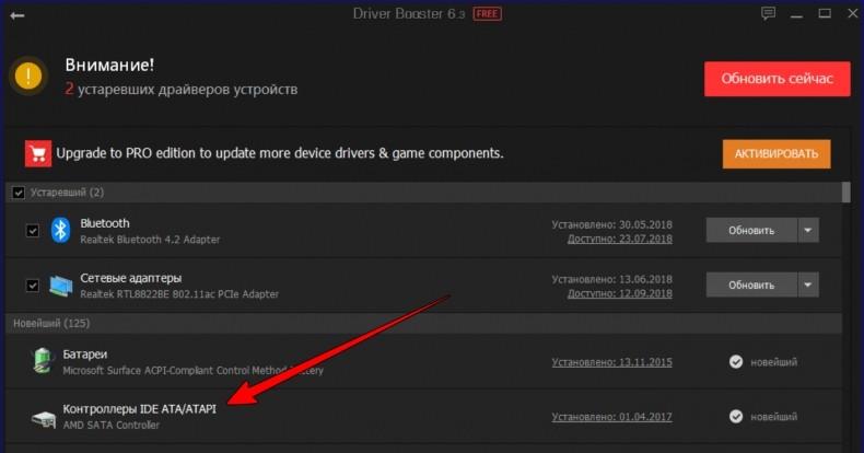 Перестали работать USB порты на компьютере: 7 способов решения