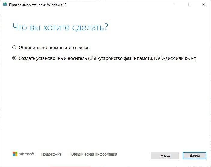 Форматирование жесткого диска через BIOS: через установочную флешку, консоль, Aomei, Acronis, Paragon