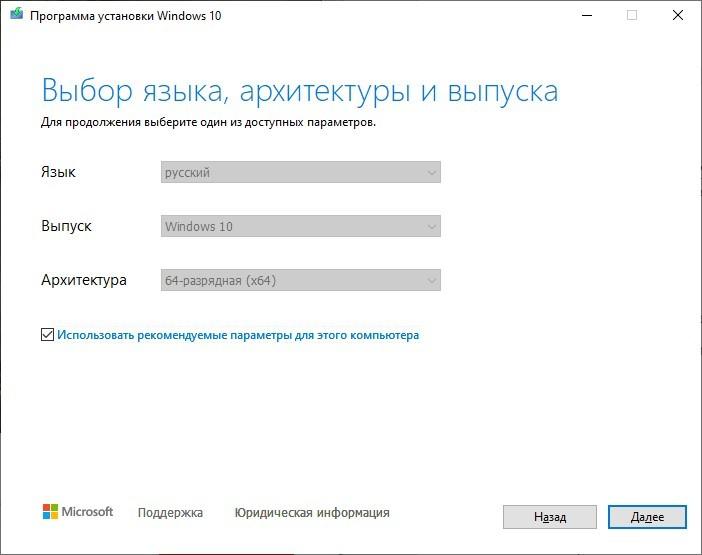 Форматирование жесткого диска через BIOS: через установочную флешку, консоль, Aomei, Acronis, Paragon