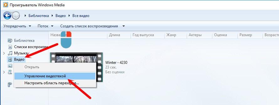 Медиа-сервер для домашней сети в Windows 10: подключение и настройка