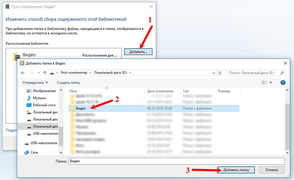 Медиа-сервер для домашней сети в Windows 10: подключение и настройка