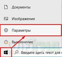 Можно ли удалить в Windows 10 папку Windows.old: ответ почти Билла Гейтса