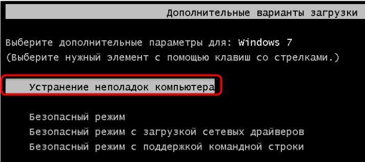 Как форматировать диск с Windows 7: 3 способа