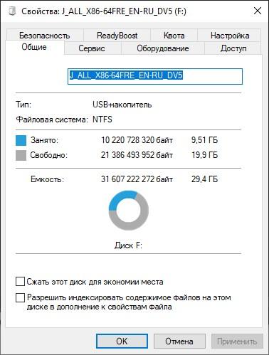 Как увеличить объем оперативной памяти на ПК: определение типа ОЗУ, установка и тестирование