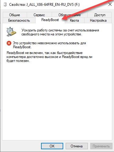 Как увеличить объем оперативной памяти на ПК: определение типа ОЗУ, установка и тестирование