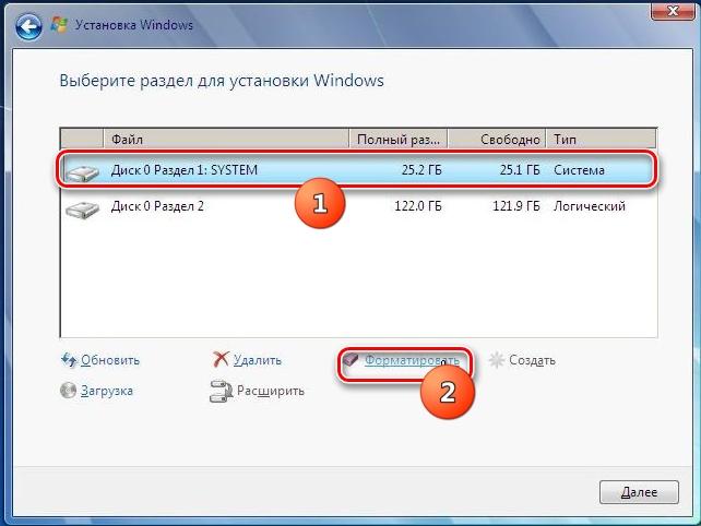 Как форматировать диск с Windows 7: 3 способа
