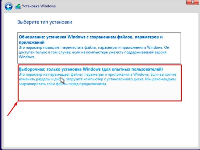 Как форматировать диск с Windows 7: 3 способа