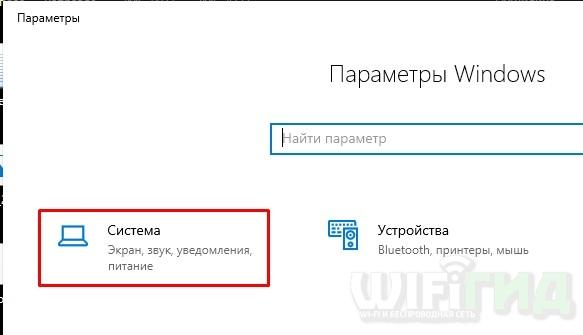 Можно ли удалить в Windows 10 папку Windows.old: ответ почти Билла Гейтса