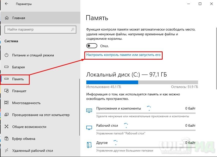 Можно ли удалить в Windows 10 папку Windows.old: ответ почти Билла Гейтса