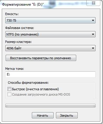 Как форматировать диск с Windows 7: 3 способа