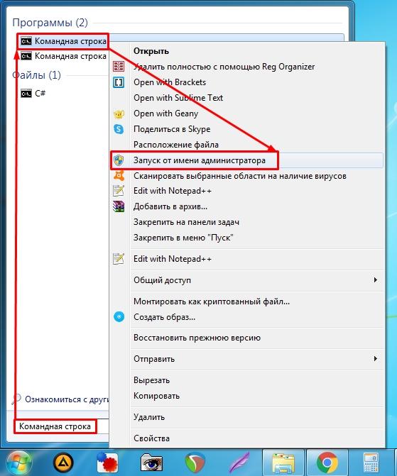 Как форматировать диск с Windows 7: 3 способа